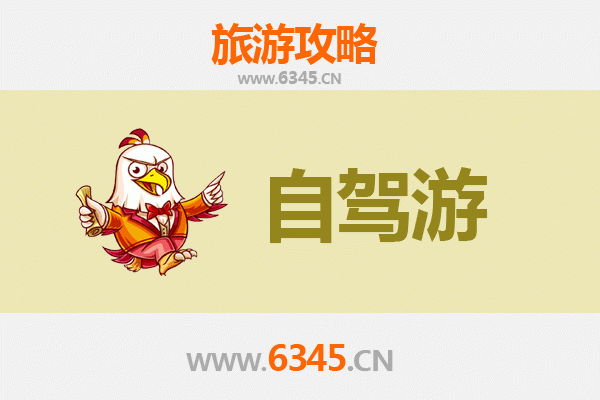 洛阳孟津自驾游攻略：穿越千年古韵，邂逅黄河风情