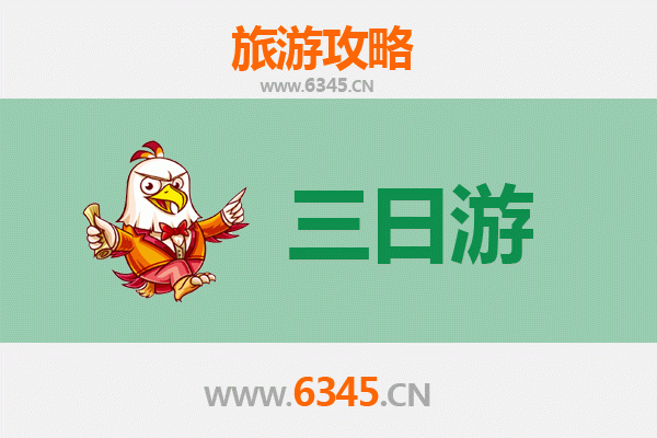 洛阳孟津三天两夜深度游攻略：古都风情与黄河奇观