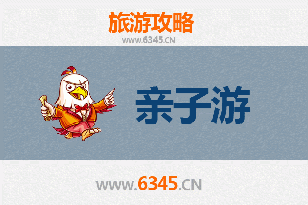 洛阳孟津亲子游攻略：沉浸古都文化，乐享田园野趣