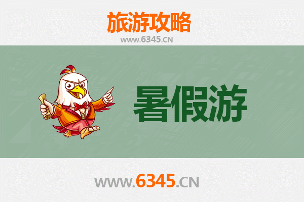 洛阳孟津暑假旅游攻略：探索古韵河畔的清凉之旅