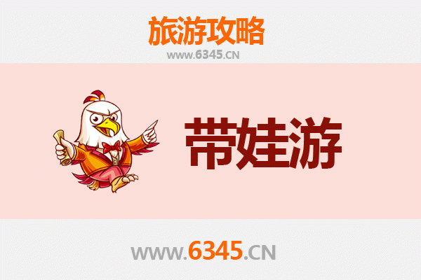 洛阳孟津亲子游攻略：带娃探索历史与自然的完美之旅