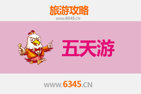 洛阳孟津五天四夜深度游攻略：穿越千年古韵，尽享河洛风情