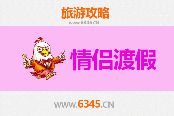 洛阳孟津情侣浪漫之旅：穿越千年，共赴星河之约
