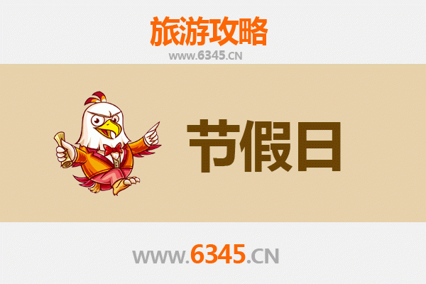 洛阳孟津至承德避暑山庄旅游攻略：清凉夏日皇家行