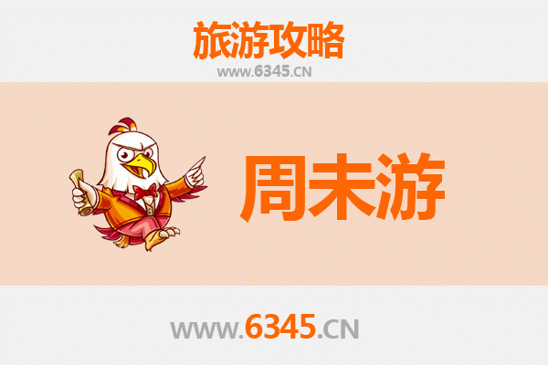 洛阳孟津周末游攻略：穿越千年古韵，邂逅黄河风情
