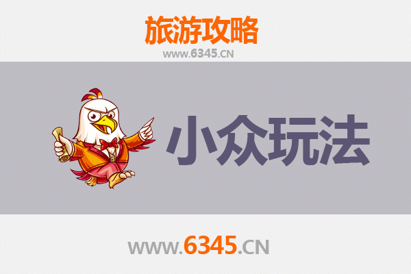 洛阳孟津小众玩法指南：探寻古渡遗韵与田园秘境