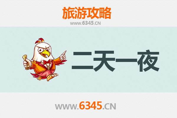 洛阳孟津两天一夜深度游攻略：穿越千年古韵，尽享河洛风情