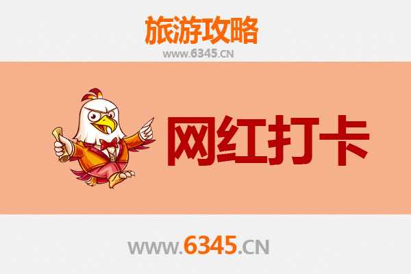 洛阳孟津网红打卡地全攻略：穿越时空的时尚之旅