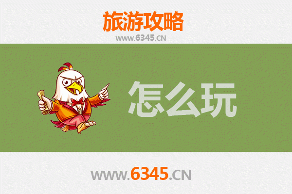 洛阳孟津至杭州西湖深度旅游攻略