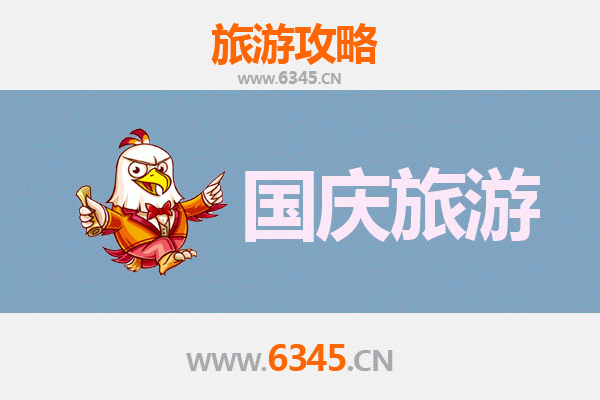 国庆避开人潮：洛阳孟津小众秘境游玩全攻略